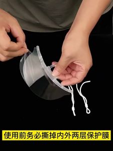 10/20/30pcs Anti-Fog Transparent Mask Restaurant School Plastic Anti-saliva Mouth Shield Spit Guards