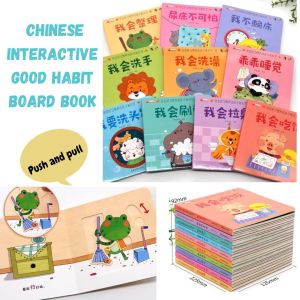 10 books Chinese interactive push and pull board book good habits for baby toddler