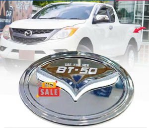 Ốp Nắp Bình Xăng BT50 2015 2016 2017 2018 2019 2020 Ốp Bảo Vệ Nắp Xăng Mazda BT50