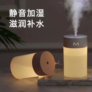 260ML Air Humidifier Ultrasonic Mini Aromatherapy Diffuser Portable Sprayer USB Essential Oil Atomizer Colorful LED Night Light Lamp for Home Car