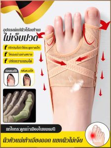 อุปกรณ์ป้องกัน ศัลยกรรมกระดูกและข้อ ตัวคั่น บรรเทาอาการนิ้วหัวแม่เท้าเอียง สวมใส่สบายและระบายอากาศได้ดี