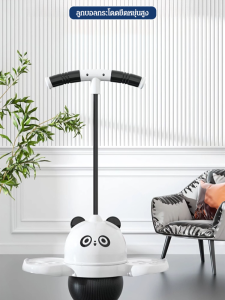 [🎈ขายดี] [มีไฟ] ลูกบอลเด้งสมดุล ลูกบอลกระโดดสามารถเพิ่มส่วนสูงของคุณได้ ลูกบอลกระโดดทรงตัว