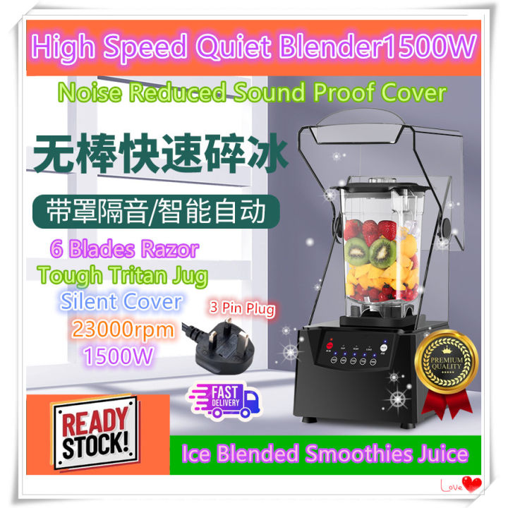 Commercial High Speed Quiet Blender 1500W Silent Noise Reduced Sound