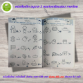 หนังสือเด็ก แบบฝึกเสริมทักษะภาษาไทย เด็กปฐมวัย  : อนุบาล 2 คนเก่งเตรียมสอบ ภาษาไทย. 