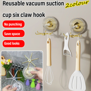 Bungee Light Luxury Multifunctional Vacuum Suction Cup Shelf with Six Claws