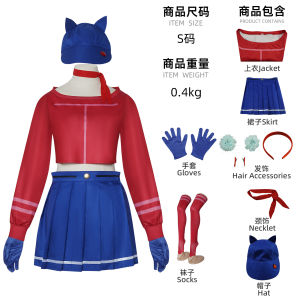 Mita cos Trang phục Halloween miside Thời trang Mita cosplay Trang phục sân khấu nhập vai hai chiều