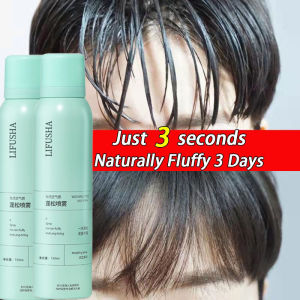 Lifusha Dry Hair Spray Hair Fluffy Volume Washing Free Fragrance Fluffing Spray Dry Deoiling