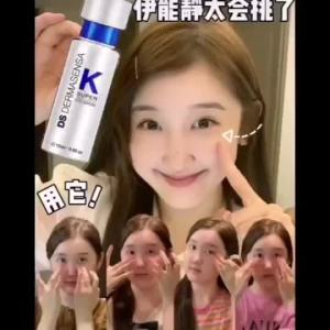 DS德玛森氏2.0维K淡化黑眼圈DS DS Demasens 2.0-Vitamin K Lighten Dark Circles Peptide Anti-Wrinkle Firming Eye Bags Remove Fine Lines Eye Cream 6.5ml