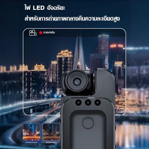 กล้องติดตัวแบบพกพาพร้อมคลิปหนีบด้านหลังพร้อมหน้าจอ อินฟราเรด HD มองเห็นตอนกลางคืน ขนาดกะทัดรัดและพกพาสะดวก บันทึกวิดีโอได้ชัดเจน ปลอดภัยและทนทาน