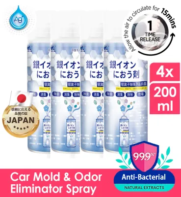 😍【LOCAL STOCK】Car Anti-bacterial Deodorant Self-spray |Air Freshener Cleaner Sterilization | Odour Elimination Purification Remover Deodorizer| One-Click-Release| Green Tea Scent