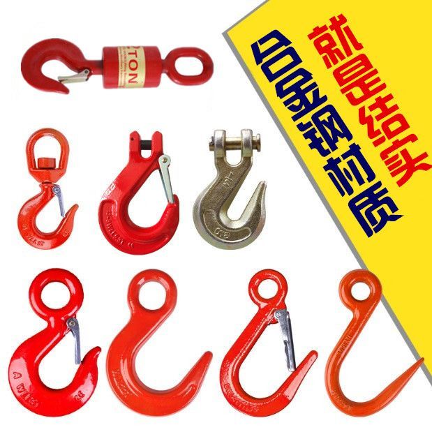Large Opening Hook Lifting Ring Steel Hook American Cargo Hook Crane