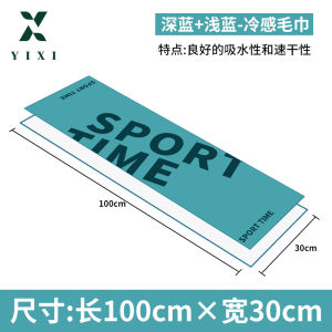 Janesame丨 Nhanh Chóng Làm Khô khăn lau thể thao chạy tập thể dục Mồ Hôi Hấp Thụ Khăn In Ấn Ice-Khăn làm mát Golf Mồ Hôi Lau cảm giác lạnh Khăn