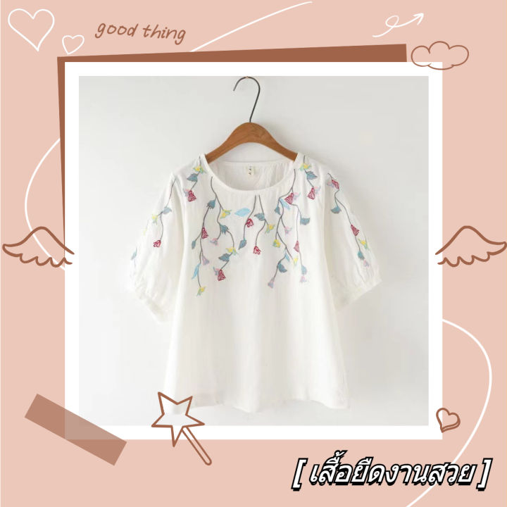 LH.Sunshine 🔥เสื้อยอดคอกลมปักลายลูกไม้⚡️แขนสามส่วนสีสวยไม่เหมือนใคร ...