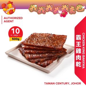 Oloiya Chicken Dried Meat  我來也 雞肉干 1kg (  Vacuum Pack 真空包裝 ) 下單現烤