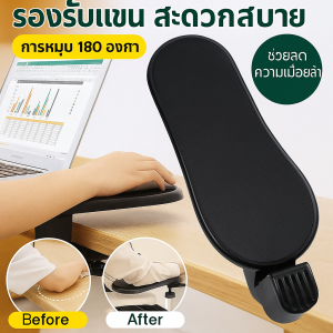 ประหยัดแรงงาน แผ่นเมาส์ แป้นพิมพ์ ส่วนรองรับข้อมือ กระดาน สํานักงาน มือ วงเล็บ