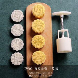 中秋月饼模具 Mid-Autumn Festival mooncake mold 50g 75g 100g hand-pressed household pastry embossing abrasive mooncake pattern carving
