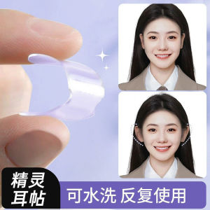 Pelekat Telinga👂 Elf Ear Sticker Lightweight Cute Ear Tape Erector Invisible Support Standout Look