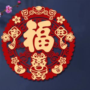 IPIE2 3D Fu Character Window Sticker Flocked Hot Stamping Window Grilles Household  Engraving Chinese New Year Door Sticker Wall
