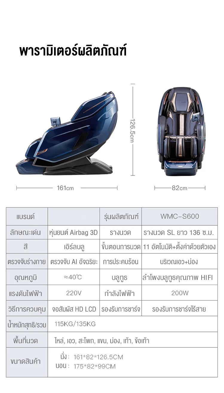 XUTI XT239 เก้าอี้นวดไฟฟ้า SL Track 4D Full Body Massage Chair Zero Gravity folding recliner zero gravity chair เก้าอี้ไฟฟ้า โซฟานวดไฟฟ้า เกรดพรีเมี่ยม ผ่อนคลายขั้นสุด