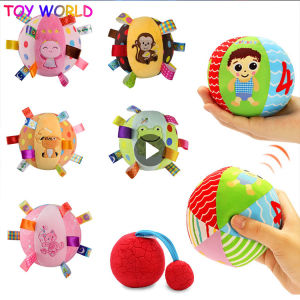 New Baby Toys Cute Animal Ball Soft Plush Mobile Toys with Sound Baby Rattle Infant Body Building Ball Toys for 0-12 Months Gift