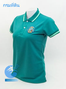 💥BIG Sale ลดแรง💥สีเขียว เสื้อโปโล กรมที่ดิน ผ้าเกรดแบรนด์เนม นุ่มลื่นใส่สบาย ระบายอากาศดีเยี่ยม