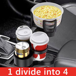 4-in-1 car cup holder multi-functional one divided into four multi-layer racks drink rack ashtray storage rack