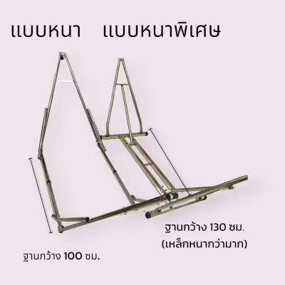 ขาเปล แข็งแรงทนทาน รับน้ำหนักได้เยอะเลือกแบบบได้