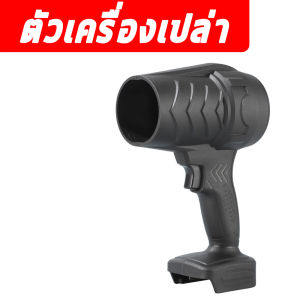 48000MAH 5000W Economy Air Blower 2 in 1 Cordless Blower Blower Vacuum Portable Long-lasting Battery Life Copper Core Motor Powerful Wind Home Cleaning Clean Up The Car Computer Dust Removal Vacuum Portable Leaf Blower