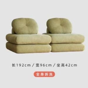 Lazy Sofa Fabric Sofa Tatami Tofu Block without Armrests