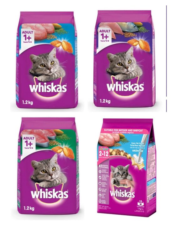 "Hoàn tiền đến 10%" Hạt Whiskas cho mèo con mèo trưởng thành 1.2kg ...