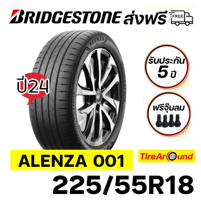 ยาง BRIDGESTONE ALENZA 001 ขนาด 225/55R18-จำนวน 1 เส้น (ยางใหม่ปี2024) ส่งฟรี