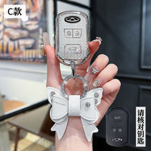 Chery tiggo 8pro omoda 5 C5 thời trang mới phong cách vỏ bọc chìa khóa xe
