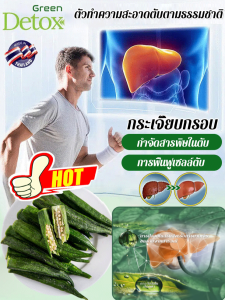 ชิปส์กระเจี๊ยบดำทรัฟเฟิล Men Vitality Snack ส่วนผสมจากธรรมชาติ บำรุงไต เสริมสร้างความแข็งแรง อาหารเสริมเพื่อสุขภาพประจำวัน