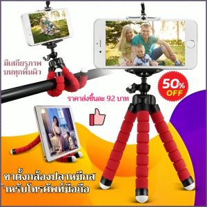 โครงรองรับ ประสบการณ์การมองเห็น ขาตั้งกล้อง เทคโนโลยีล่าสุด เครื่องมือถ่ายภาพที่เสถียร ถ่ายภาพจากระยะไกล