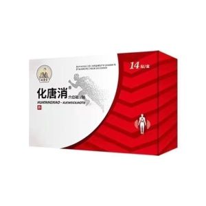 geegofirst Regulate blood sugar acupoint patch Diabetes Treatment Hypoglycemic Patch 14 patches/box