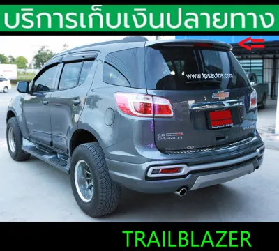 สปอยเลอร์หลัง Spoiler Trailblazer 2012-2020 ยังไม่พ่นสี ไม่เจาะ ติดด้วย 3M พร้อมส่งวันนี้