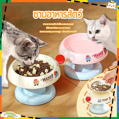 ชามสัตว์เลี้ยง ชามอาหารสัตว์ สแตนเลสยกสูง ชามอาหารแมว สุนัข