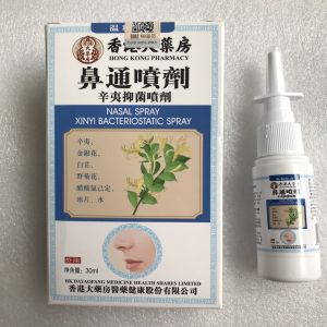 Xịt Mũi Kháng Khuẩn Hong Kong Pharma 30ml - Làm Sạch Mũi Chống Nghẹt Ngứa Bổ Sung Vi Sinh