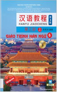 Sách - Giáo Trình Hán Ngữ 6 - Tập 3 - Quyển Hạ - Phiên Bản 3 (Tái Bản 2025)