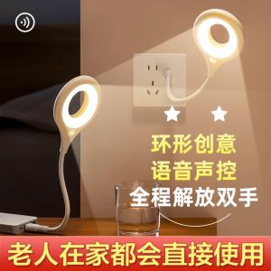 Voice Controlled Smart Night Light & USB Reading Lamp - Flexible Gooseneck Desk Light With Auto Dimming Portable Book Light For Bedroom Study