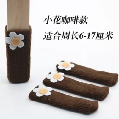 24 pieces/batch of chair leg socks cloth floor protection Knitted chair foot cover stool foot cover non-slip thick mute wear-resistant dining table and chair leg cover cushion light stand tripod leg protection