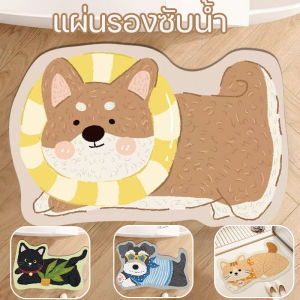 NestCo  พรมประตู 40×60 ซม ฮยอนกวน พรมปูพื้นห้องน้ำ น้ำซุปข้นไดอะตอม ห้องน้ำ การดูดซับน้ำ