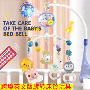 Cross-border e-commerce music bedbell toy rotating educational rattle bedside bell remote control projection childrens enlightenment 0-3 years old