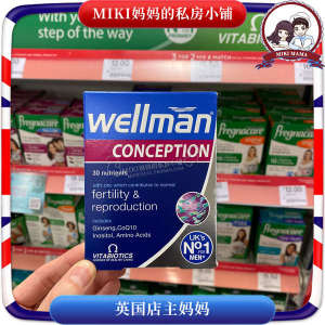 ☼British Wellman men#39s pre-pregnancy conditioning folic acid vitamin sperm quality 30 insemination pregnancy♤