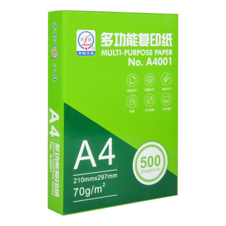 Youth League A4 paper printing copy paper 70g single pack of 500 ...