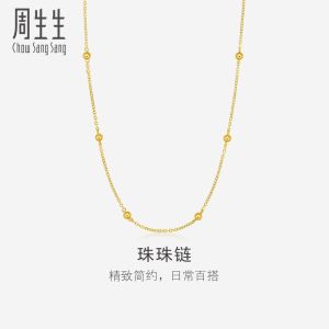 CHOW SANG SANG 周生生 999 24K Solid Gold Dazzling Beads Chain Necklace for Women 47cm 95480N Price-by-Weight Approx. 3.7g Gold
