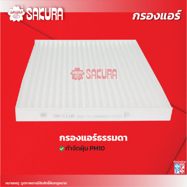 %E0%B8%81%E0%B8%A3%E0%B8%AD%E0%B8%87%E0%B9%81%E0%B8%AD%E0%B8%A3%E0%B9%8C%E0%B8%8B%E0%B8%B2%E0%B8%81%E0%B8%B8%E0%B8%A3%E0%B8%B0%20%E0%B9%82%E0%B8%95%E0%B9%82%E0%B8%A2%E0%B8%95%E0%B9%89%E0%B8%B2%20%20%E0%B9%82%E0%B8%84%E0%B9%82%E0%B8%A3%E0%B8%A5%E0%B8%A5%E0%B9%88%E0%B8%B2%20%E0%B8%AD%E0%B8%B1%E0%B8%A5%E0%B8%95%E0%B8%B4%E0%B8%AA%20(%E0%B8%A3%E0%B8%96%E0%B8%97%E0%B8%B5%E0%B9%88%E0%B9%80%E0%B8%88%E0%B8%B2%E0%B8%B0%E0%B8%81%E0%B8%A3%E0%B8%AD%E0%B8%87%E0%B9%81%E0%B8%AD%E0%B8%A3%E0%B9%8C%E0%B8%81%E0%B8%B1%E0%B8%9A%E0%B8%A8%E0%B8%B9%E0%B8%99%E0%B8%A2%E0%B9%8C%E0%B9%80%E0%B8%97%E0%B9%88%E0%B8%B2%E0%B8%99%E0%B8%B1%E0%B9%89%E0%B8%99)%20%E0%B9%80%E0%B8%84%E0%B8%A3%E0%B8%B7%E0%B9%88%E0%B8%AD%E0%B8%87%E0%B8%A2%E0%B8%99%E0%B8%95%E0%B9%8C%201.6%20/%201.8%20%E0%B8%9B%E0%B8%B5%202003-2007%20%E0%B8%A3%E0%B8%AB%E0%B8%B1%E0%B8%AA%E0%B8%AA%E0%B8%B4%E0%B8%99%E0%B8%84%E0%B9%89%E0%B8%B2%20CA-1110%20CAC-1110%20-%20Image%202