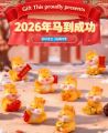 SG Stock 2026 CNY Year of Fire Horse Figurine Cute Mini Lucky Horse Ornament Car Dashboard & Office Desk Decor Chinese New Year Gift. 