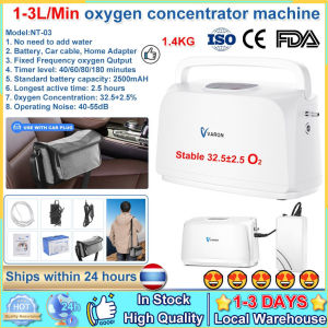 2วัน⭐คลังสินค้าท้องถิ่น+COD⭐เครื่องผลิตออกซิเจนออกซิเจนท่องเที่ยวกลางแจ้งรถยนต์ออกซิเจนแบบพกพา NT-03 VARON เครื่องผลิตออกซิเจน3L/นาทีสำหรับใช้ในบ้านเครื่องกรองอากาศสำหรับผู้สูงอายุ