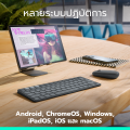 Logitech Keys-To-Go 2 Portable Wireless Keyboard for Tablets คีย์บอร์ดพกพาไร้สาย สำหรับ iPad ทุกรุ่น มาพร้อมฝาครอบในตัว (TH/EN). 